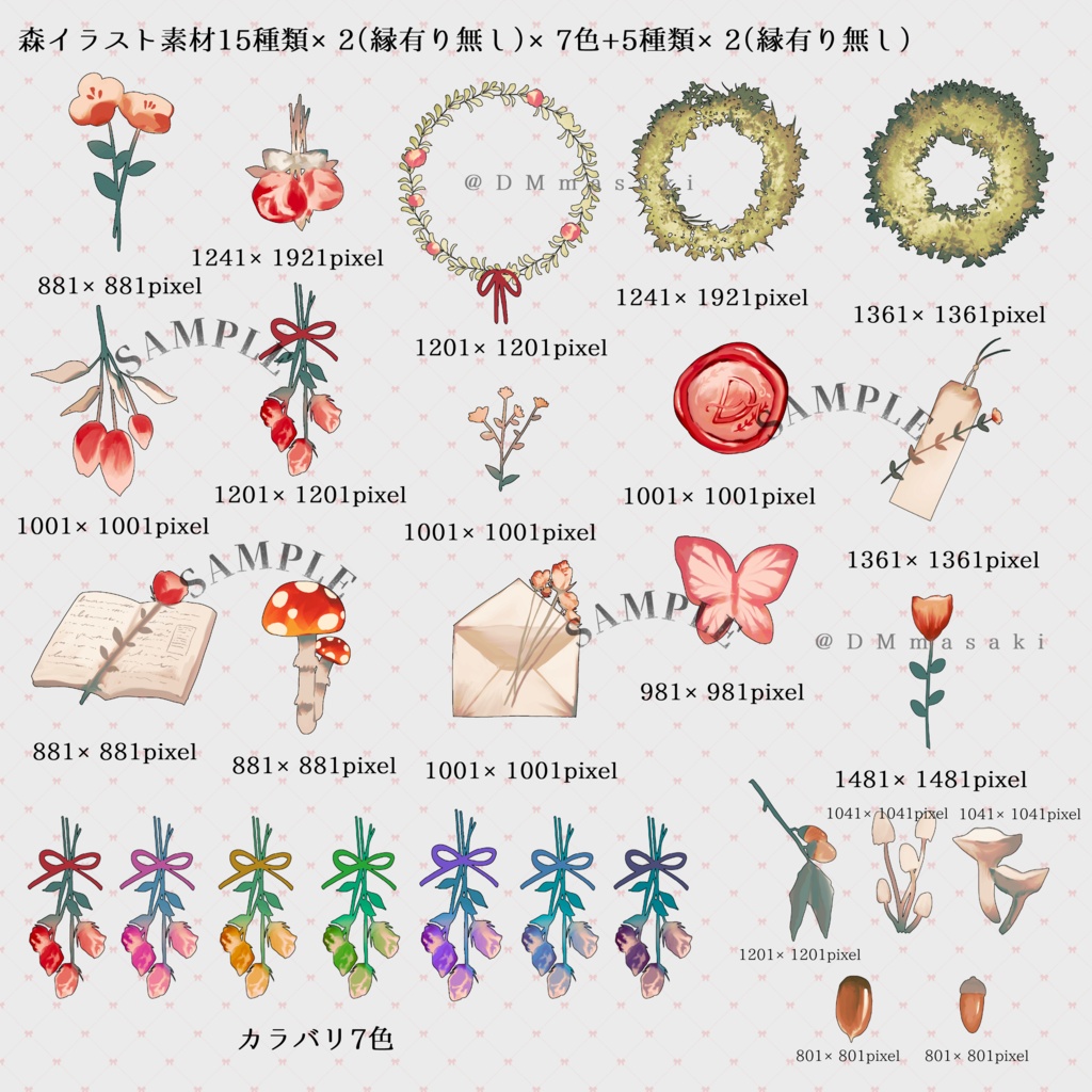 【イラスト素材集】Vol.03.5_森のカフェテリア【商用利用可】