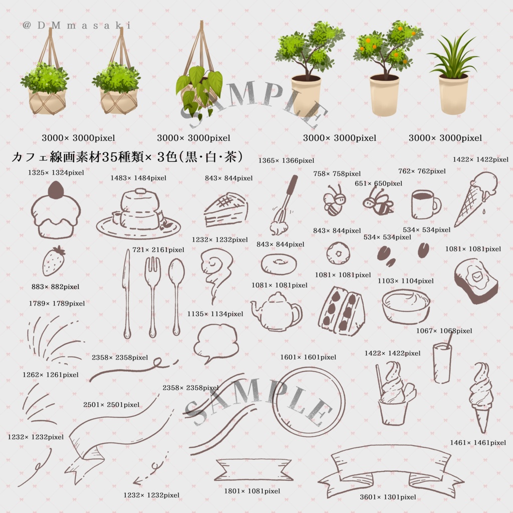 【イラスト素材集】Vol.03.5_森のカフェテリア【商用利用可】