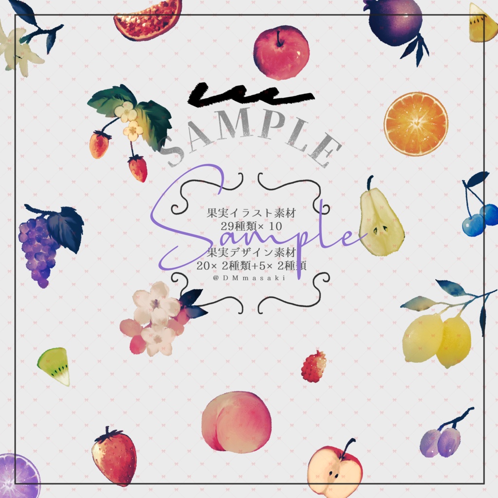 【イラスト素材集】Vol.04.5_果実の香る教会【商用利用可】