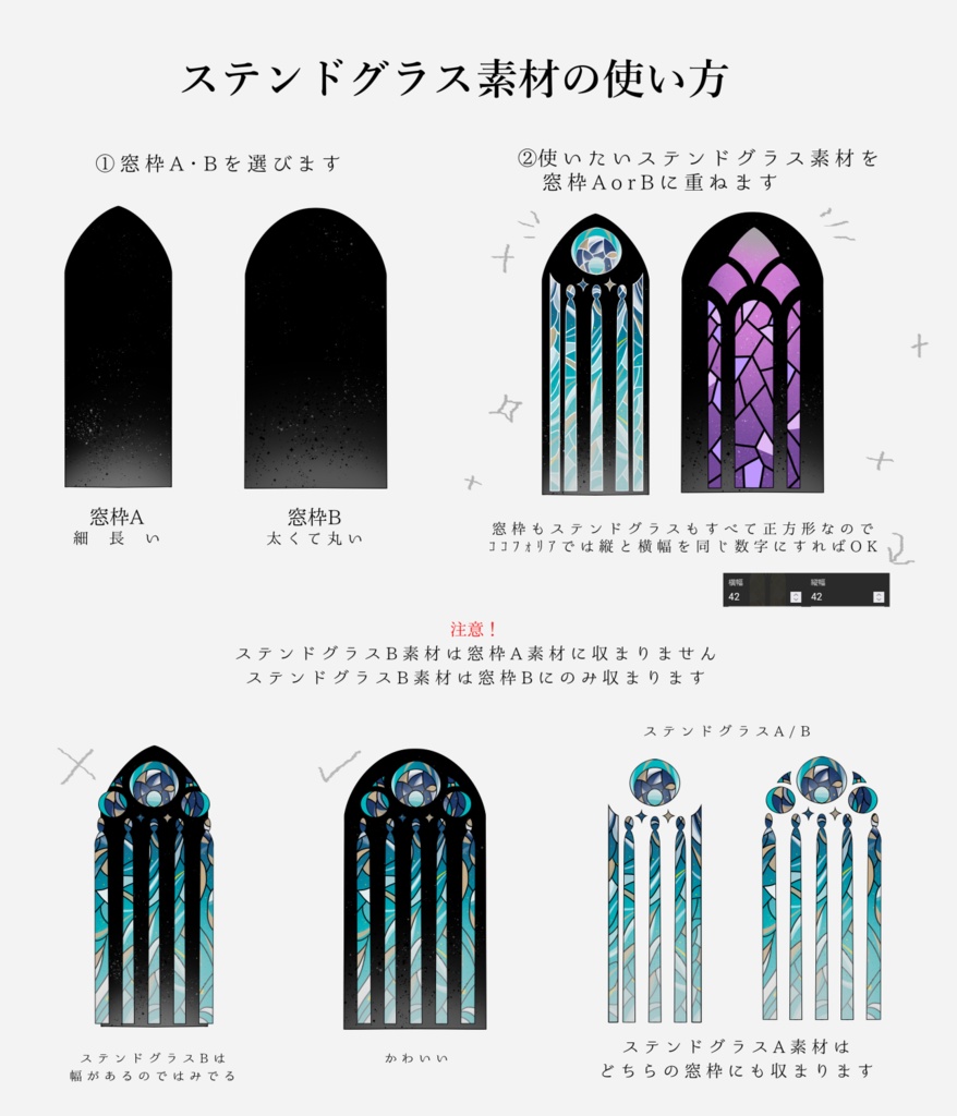 【イラスト素材集】Vol.04.5_果実の香る教会【商用利用可】