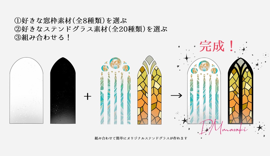 【イラスト素材集】Vol.04.5_果実の香る教会【商用利用可】