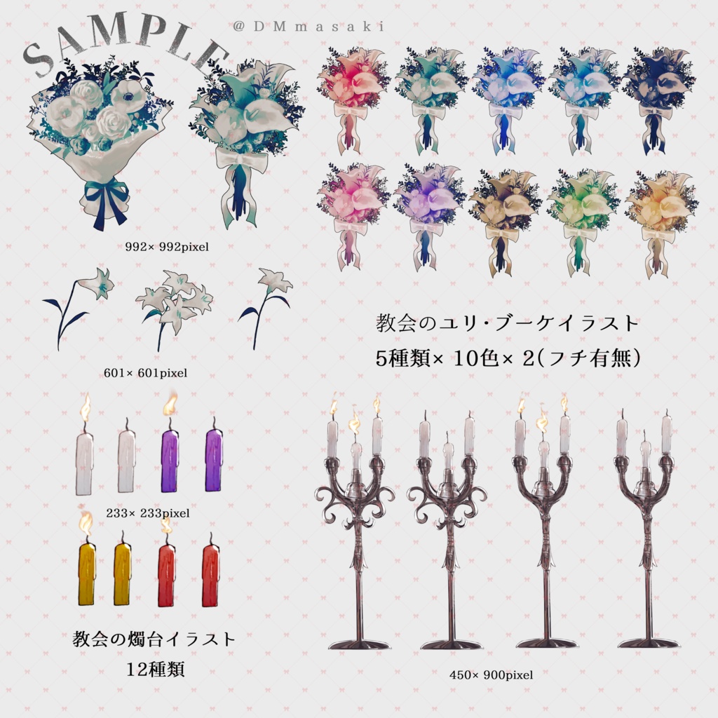 【イラスト素材集】Vol.04.5_果実の香る教会【商用利用可】