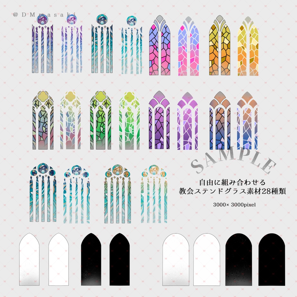 【イラスト素材集】Vol.04.5_果実の香る教会【商用利用可】