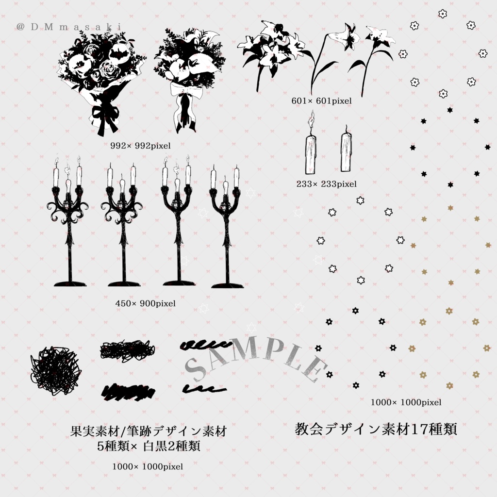 【イラスト素材集】Vol.04.5_果実の香る教会【商用利用可】