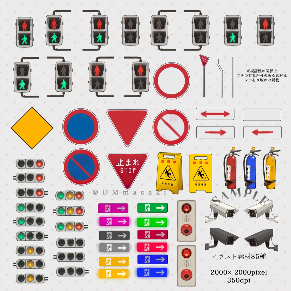 【イラスト素材集】Vol.03_普通の街【商用利用可】