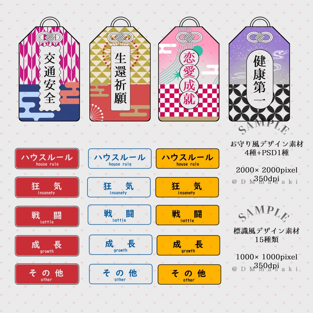 【イラスト素材集】Vol.03_普通の街【商用利用可】