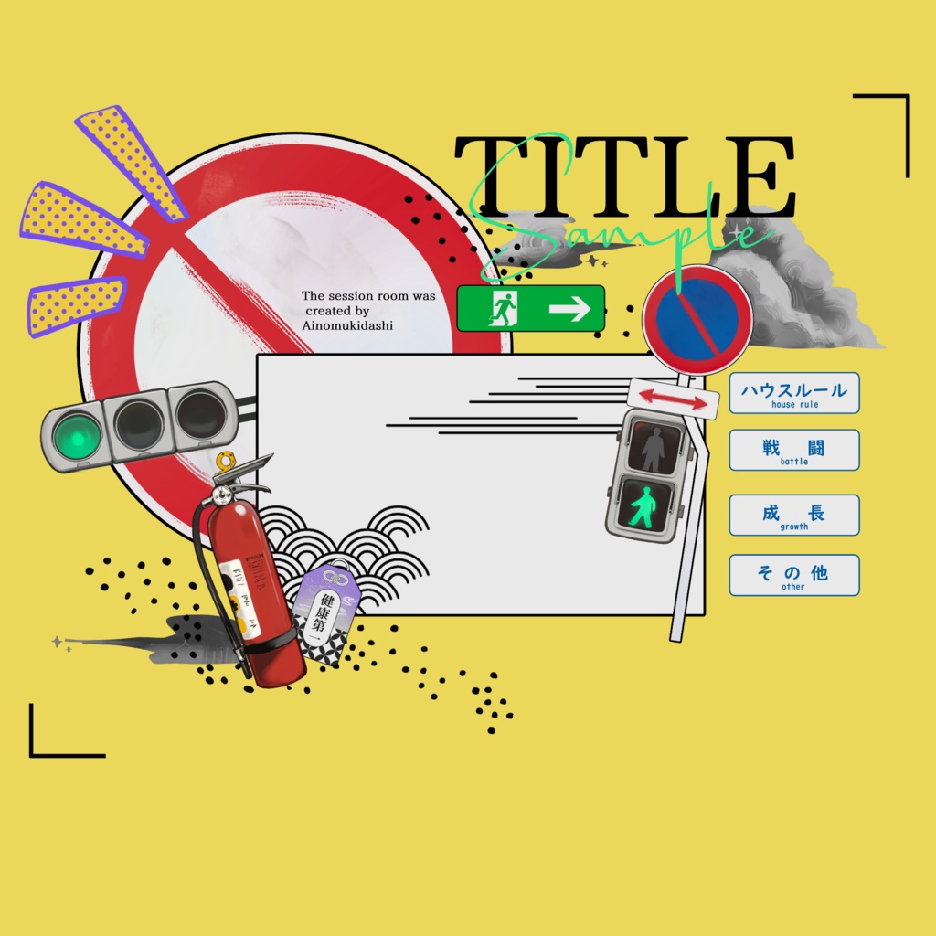 【イラスト素材集】Vol.03_普通の街【商用利用可】