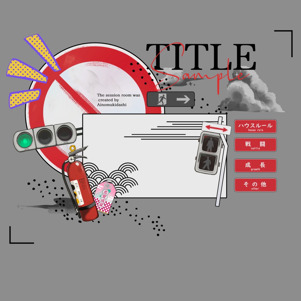 【イラスト素材集】Vol.03_普通の街【商用利用可】