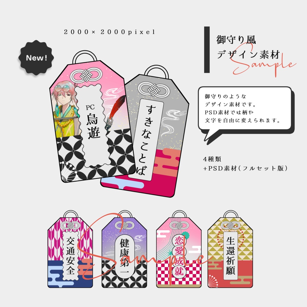 【イラスト素材集】Vol.03_普通の街【商用利用可】