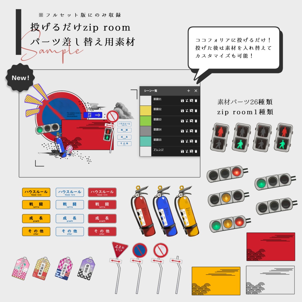 【イラスト素材集】Vol.03_普通の街【商用利用可】