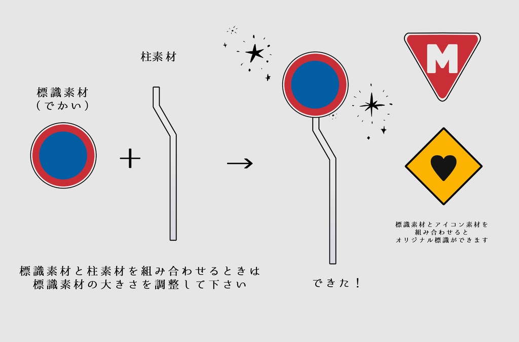 【イラスト素材集】Vol.03_普通の街【商用利用可】