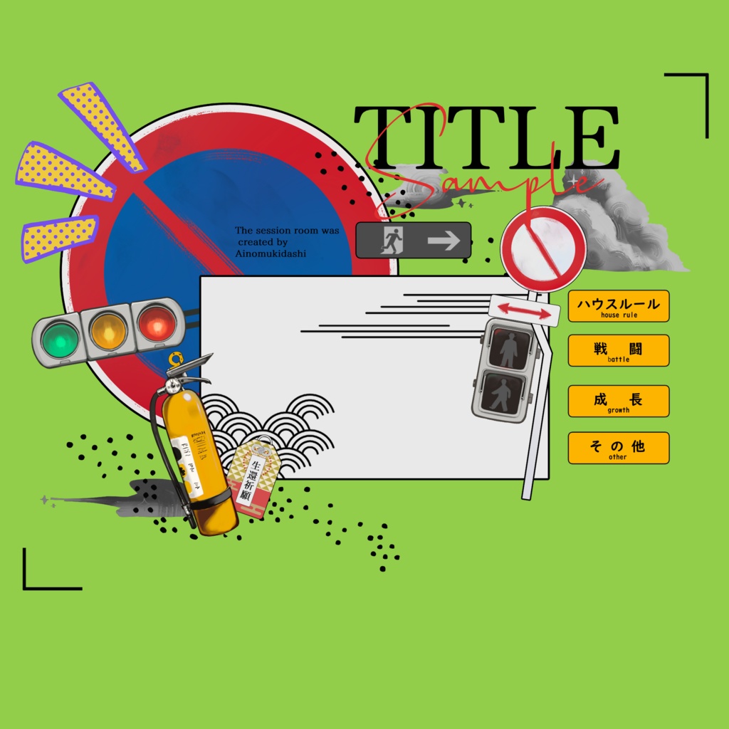 【イラスト素材集】Vol.03_普通の街【商用利用可】