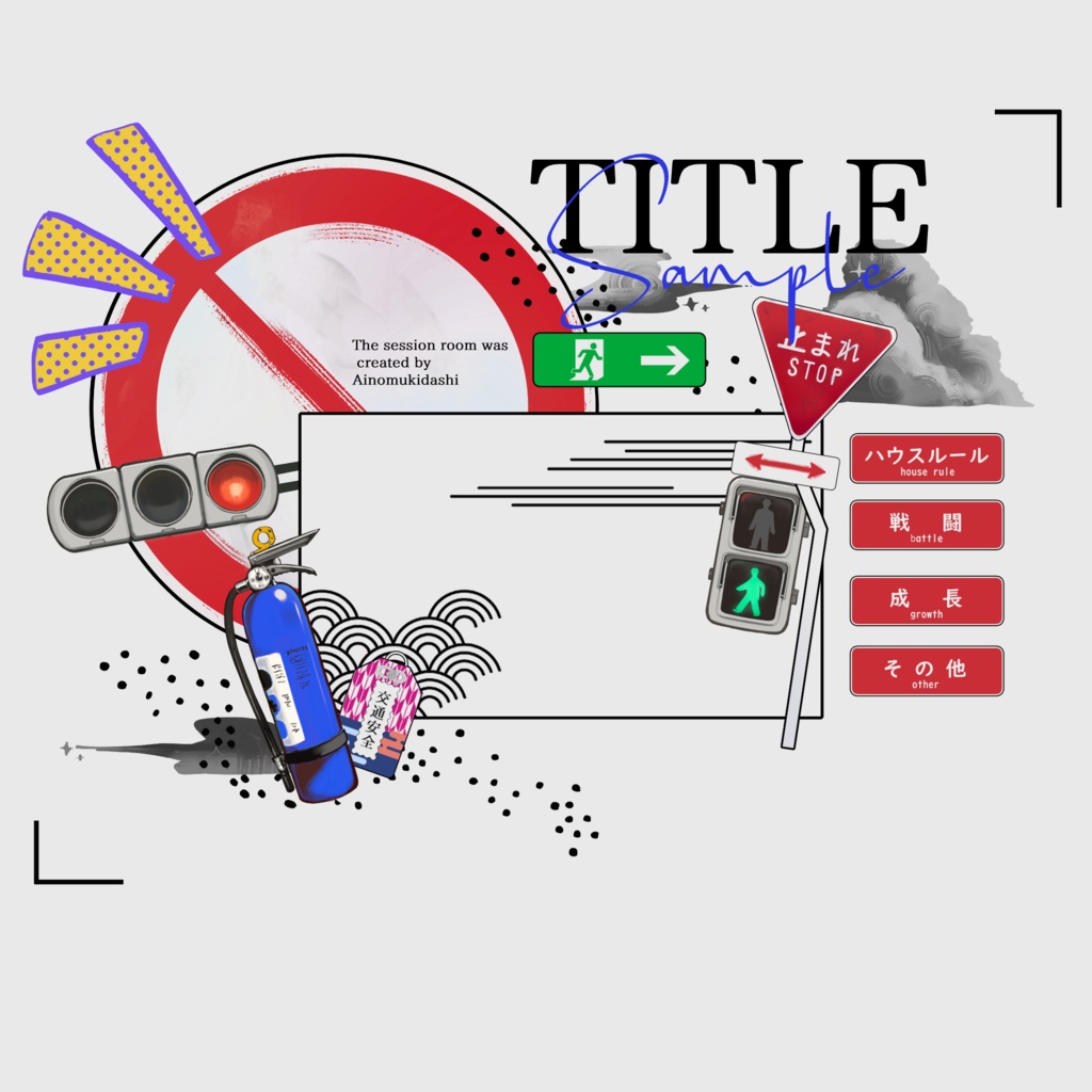 【イラスト素材集】Vol.03_普通の街【商用利用可】