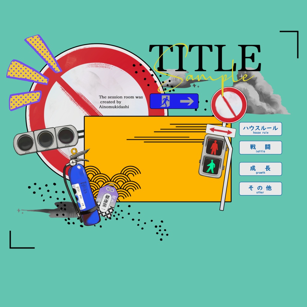 【イラスト素材集】Vol.03_普通の街【商用利用可】