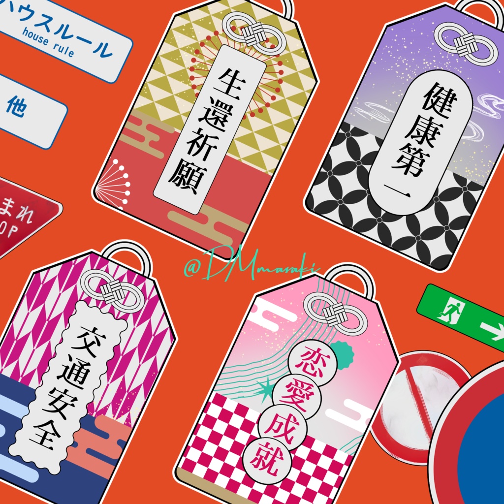 【イラスト素材集】Vol.03_普通の街【商用利用可】