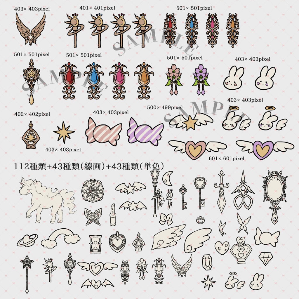 【イラスト素材集】Vol.05.5_きらめく魔法の宝石【商用利用可】