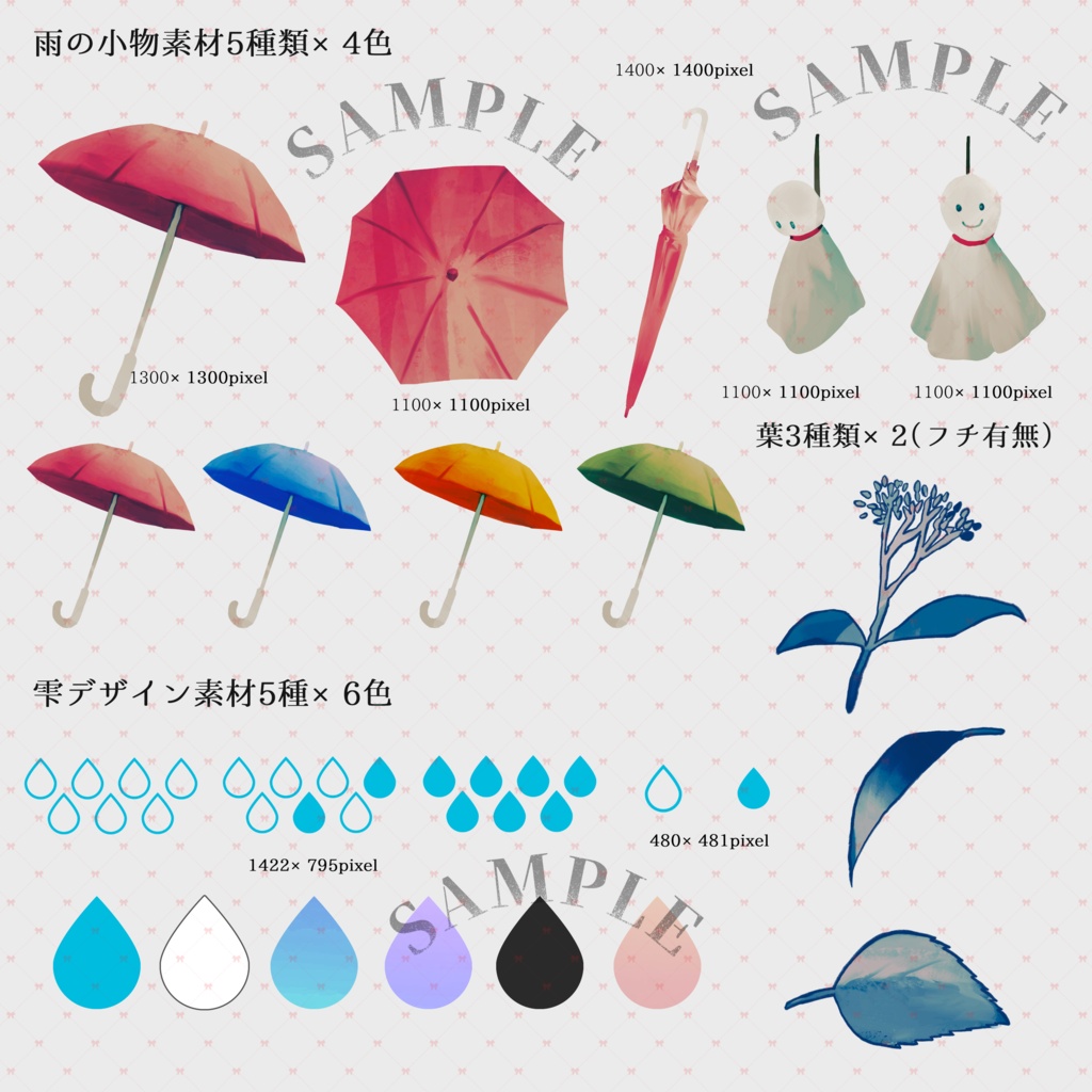 【イラスト素材集】Vol.06.5_夏の花【商用利用可】