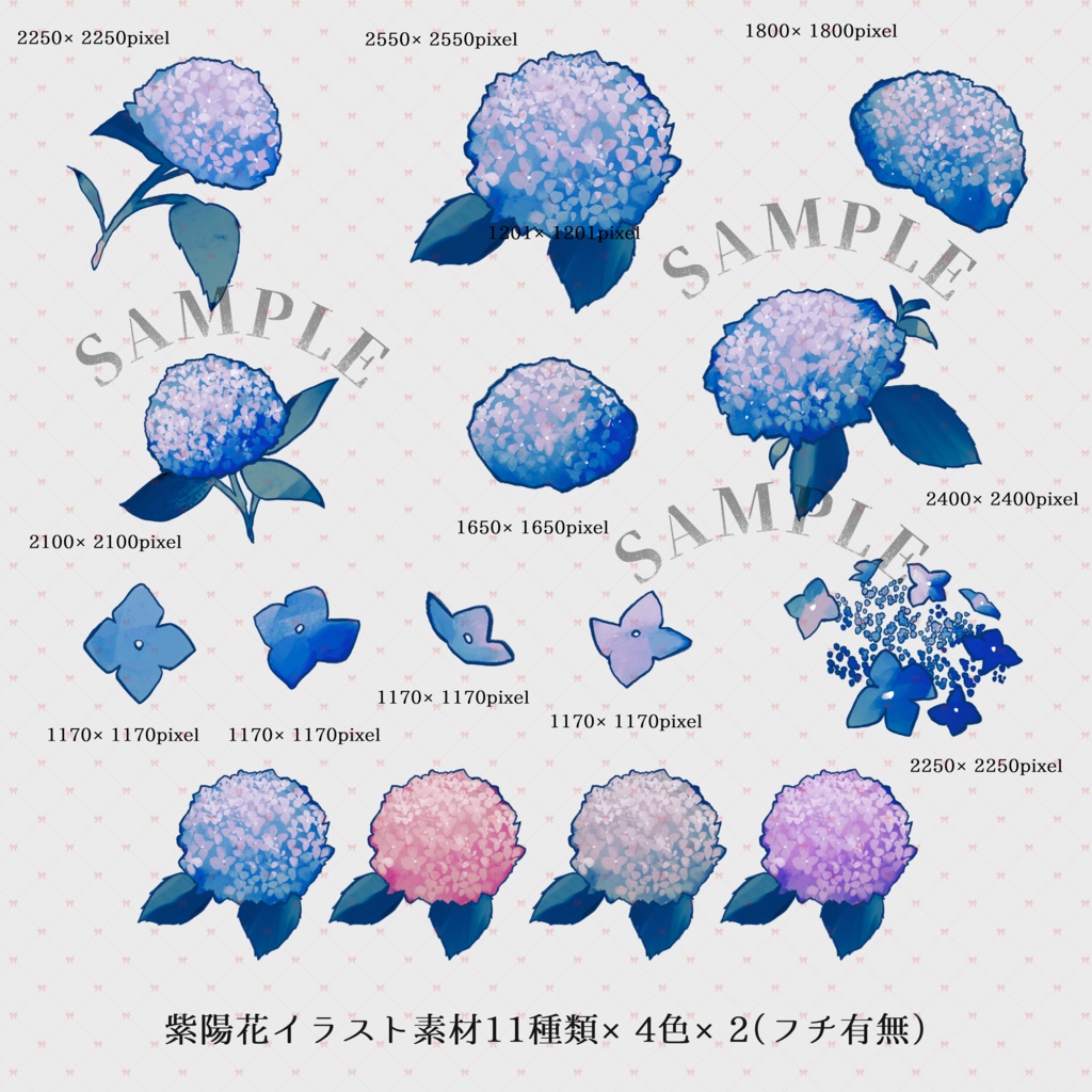 【イラスト素材集】Vol.06.5_夏の花【商用利用可】