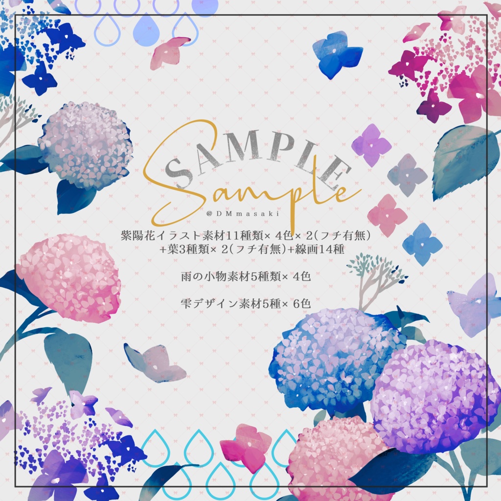 【イラスト素材集】Vol.06.5_夏の花【商用利用可】