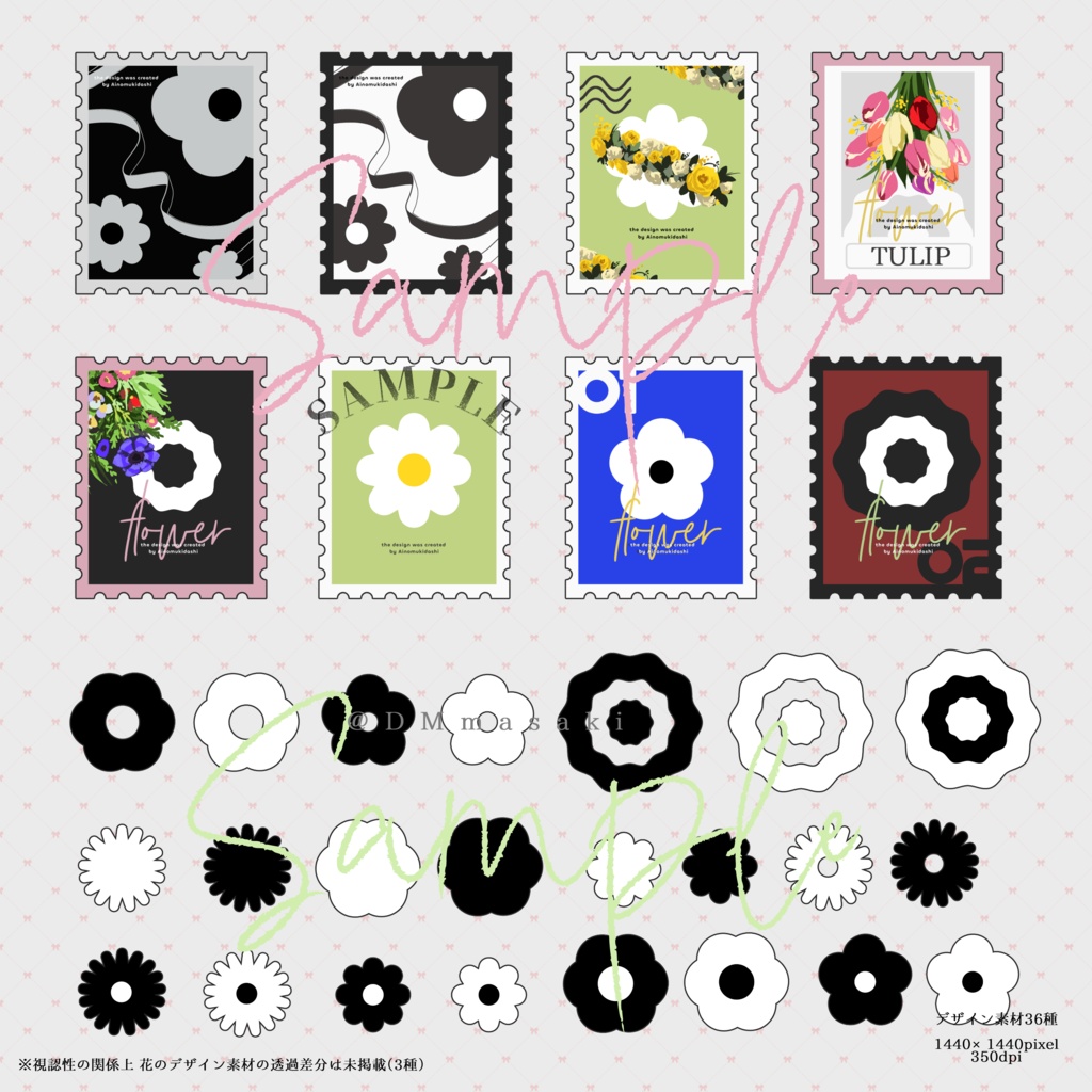 【イラスト素材集】Vol.04_道端の花【商用利用可】