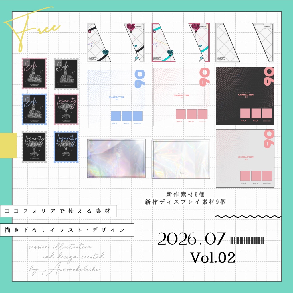 【無料】期間限定!newセッション素材 Vol.02