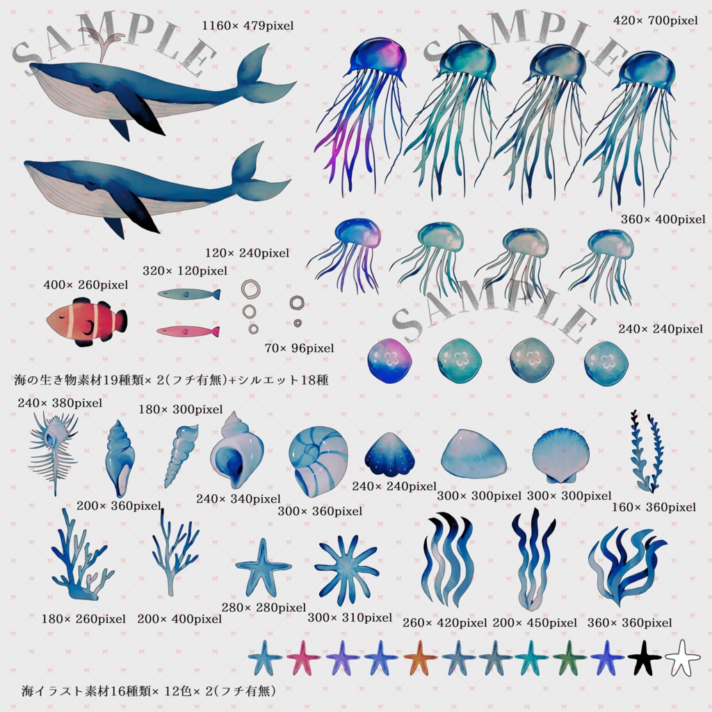 【イラスト素材集】Vol.07.5_浜辺と海【商用利用可】