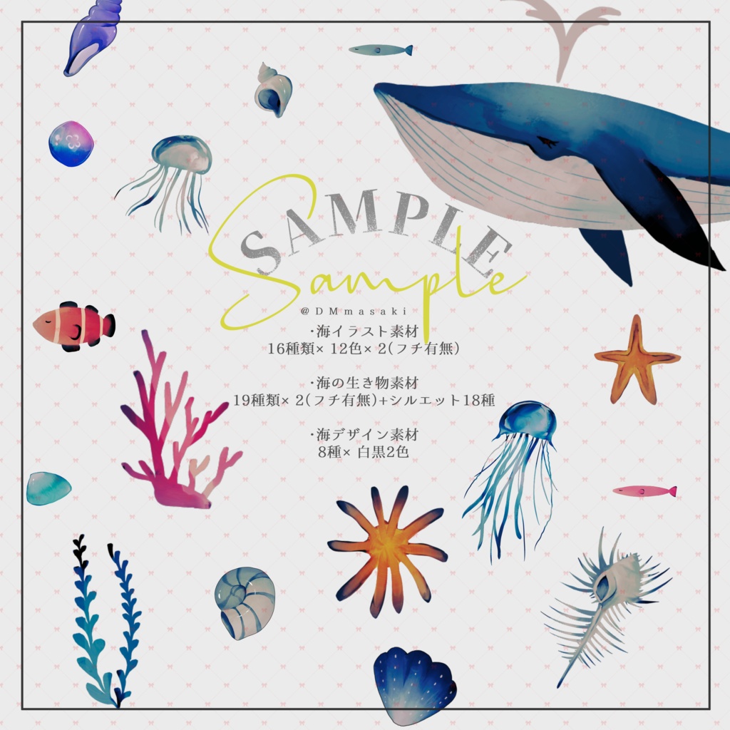 【イラスト素材集】Vol.07.5_浜辺と海【商用利用可】