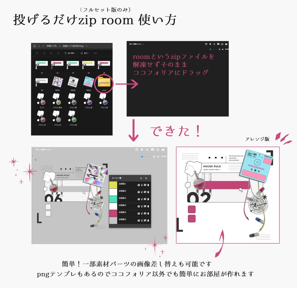 【イラスト素材集】Vol.05_夏のシティポップ【商用利用可】