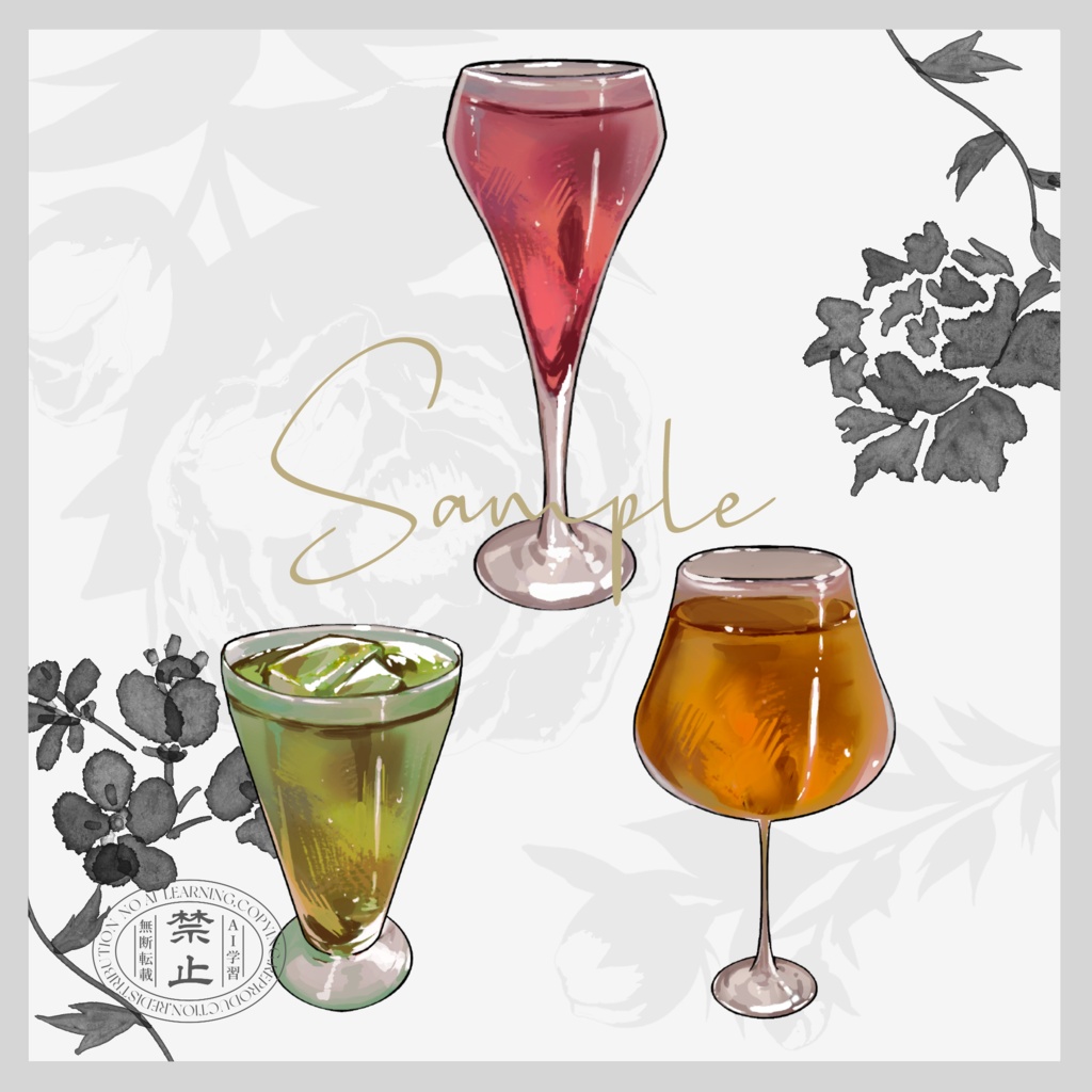 【イラスト素材集】Vol.08.5_中華と酒【商用利用可】