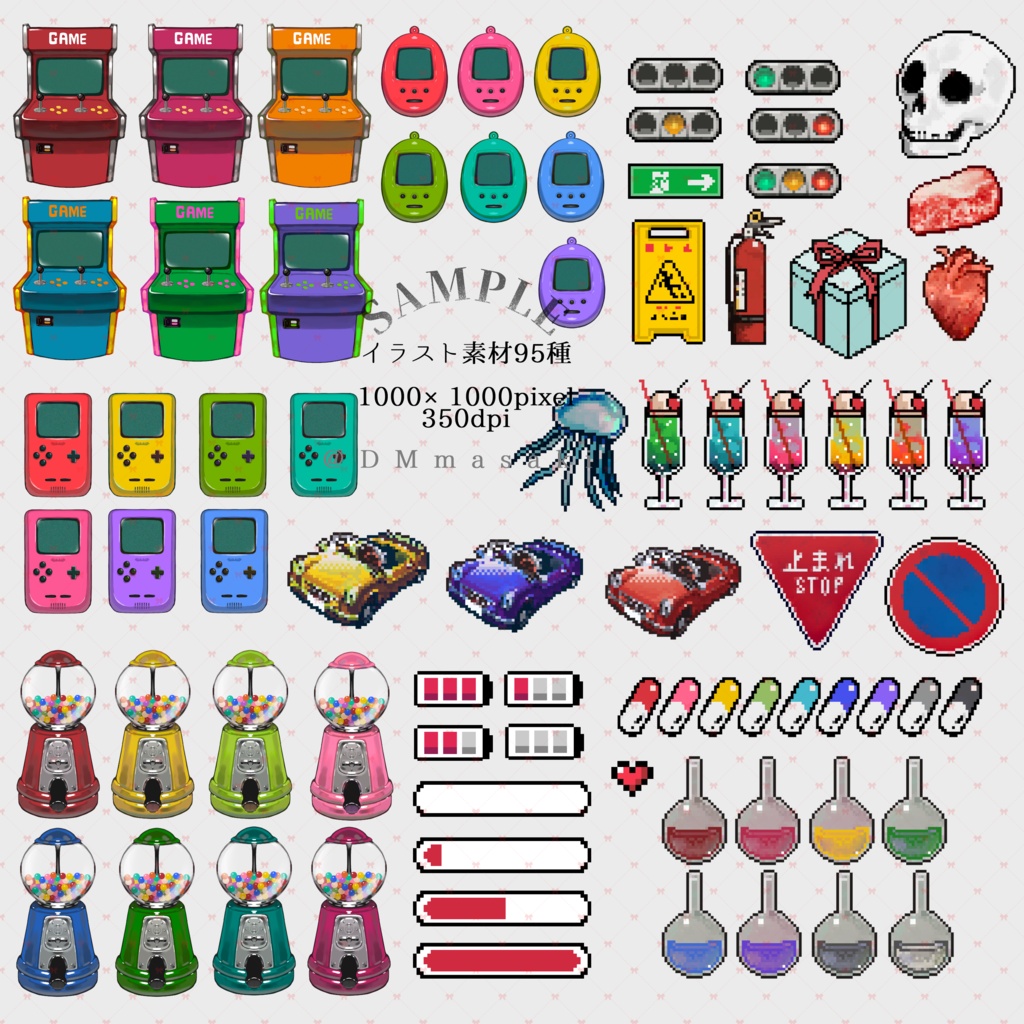 【イラスト素材集】Vol.06_レトロゲーム素材【商用利用可】