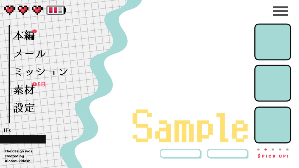 【イラスト素材集】Vol.06_レトロゲーム素材【商用利用可】