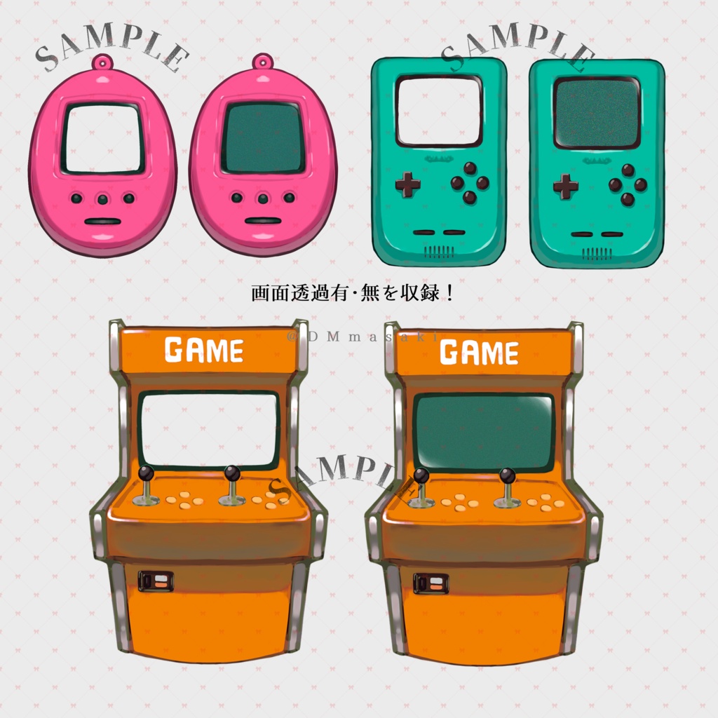【イラスト素材集】Vol.06_レトロゲーム素材【商用利用可】