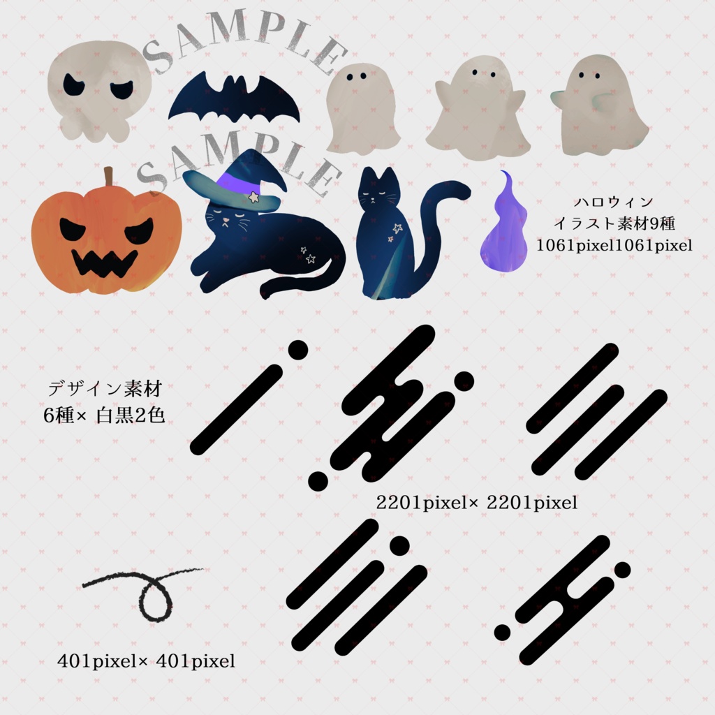 【イラスト素材集】Vol.10.5_お菓子のバスケット【商用利用可】