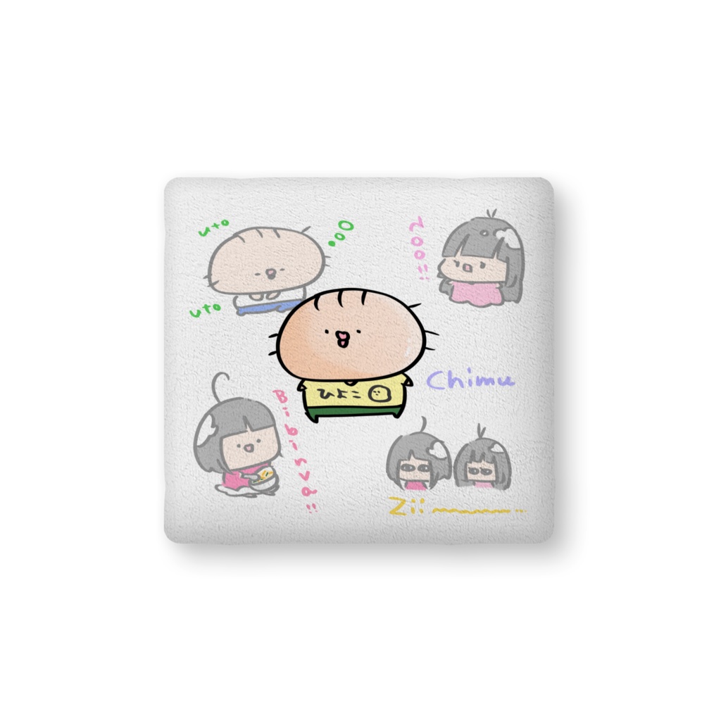 ちむちむクッション