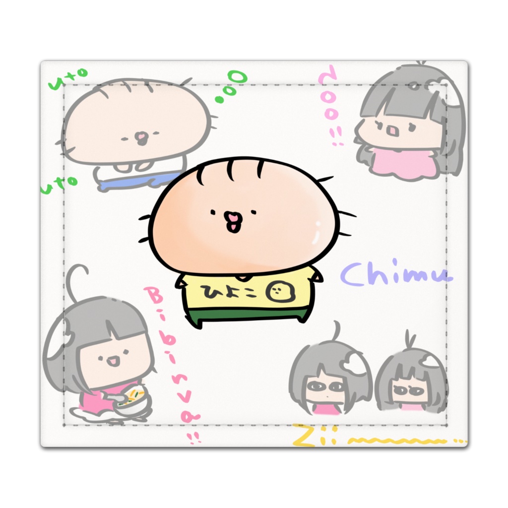 ハンコレスに反発するちむ