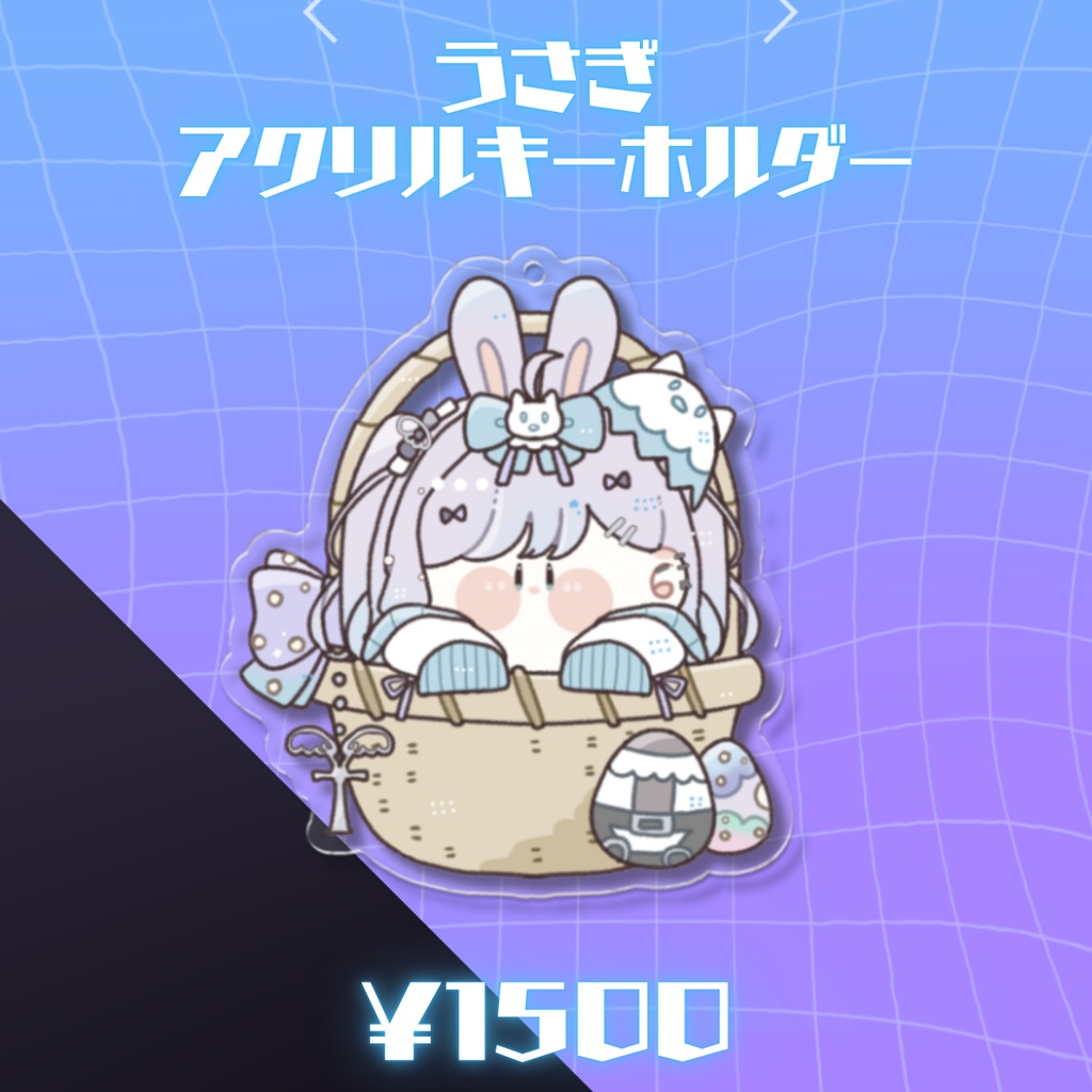 キービジュアル記念グッズ