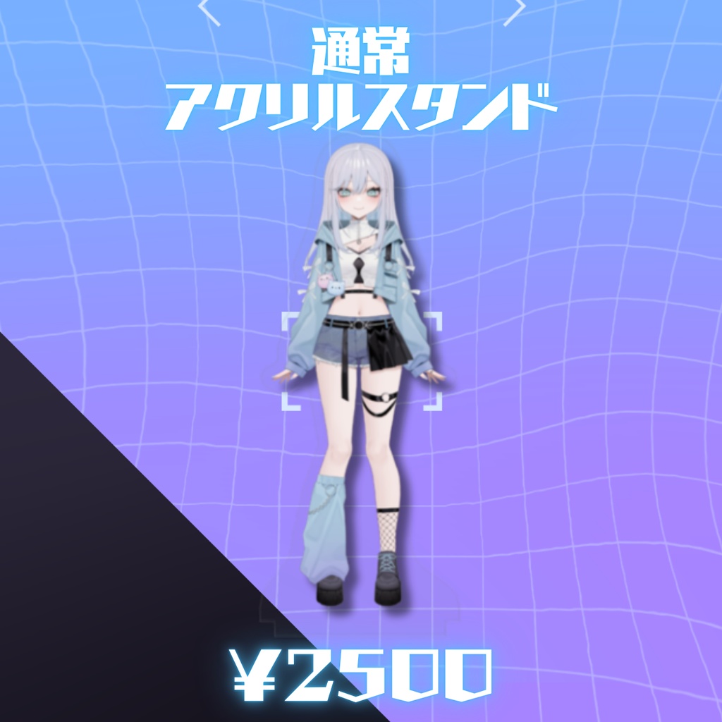 キービジュアル記念グッズ