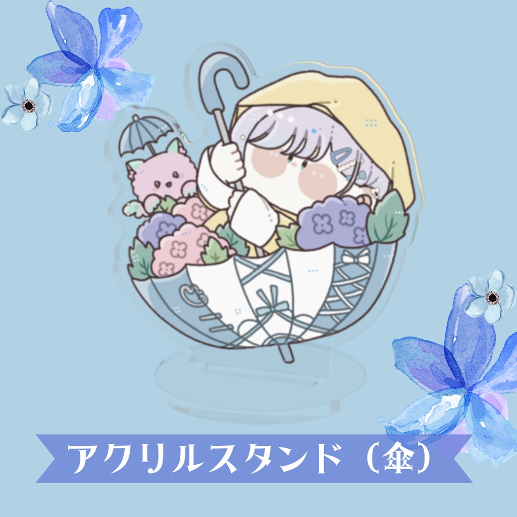 【受注生産】Summer Goods💙