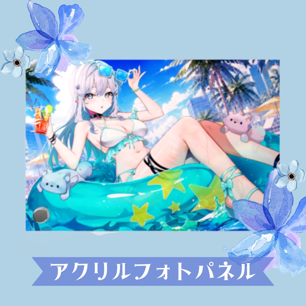 【受注生産】Summer Goods💙