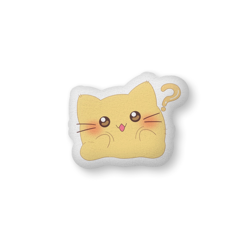 にゃんぷっぷーのふかふかクッション