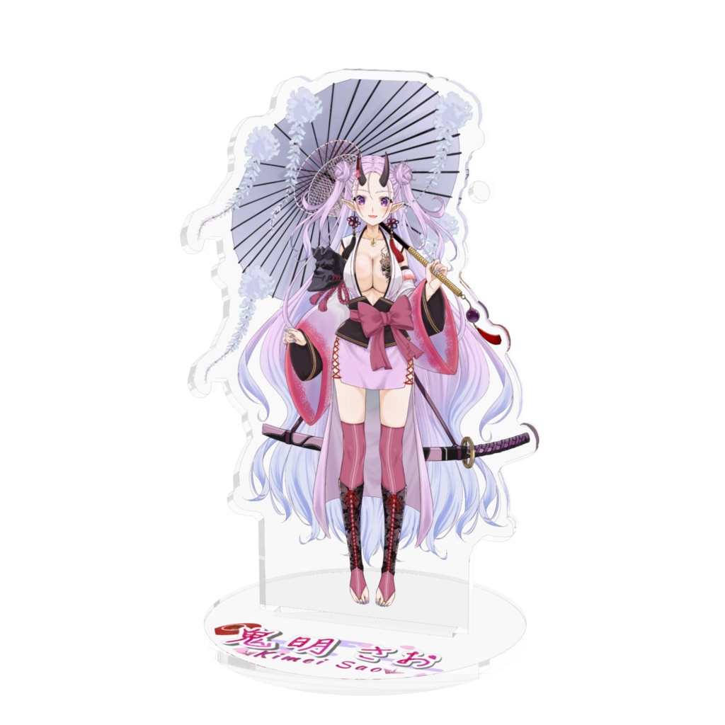 鬼明さおアクリルスタンド