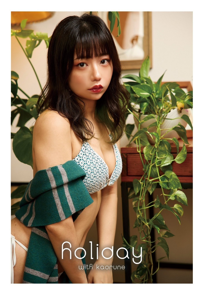【C105】holiday with kaorune