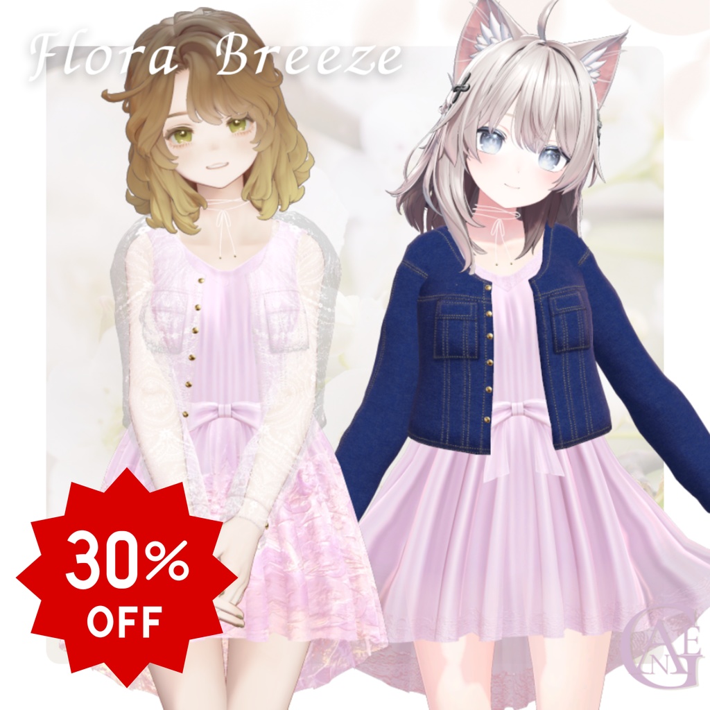 【9アバター対応】Flora Breeze