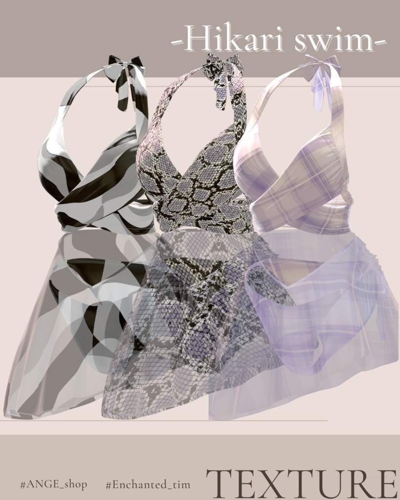 【18アバター対応】Hikari swim