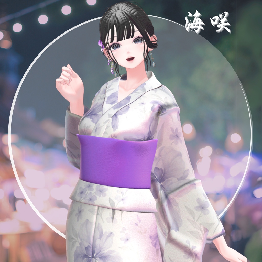 【25アバター対応】夕凪浴衣Collection
