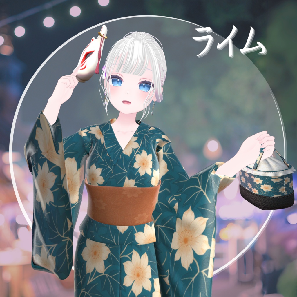 【20アバター対応】夕凪浴衣Collection