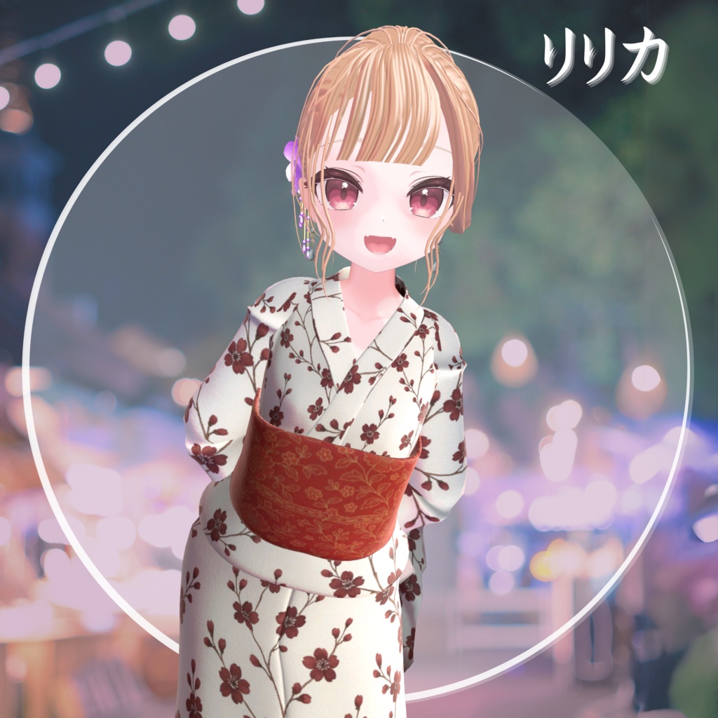 【20アバター対応】夕凪浴衣Collection