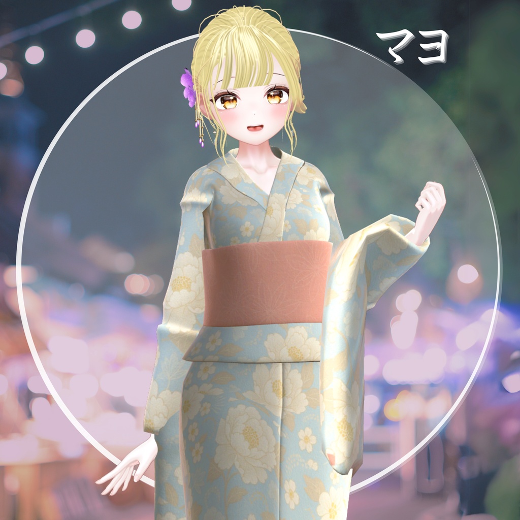 【24アバター対応】夕凪浴衣Collection