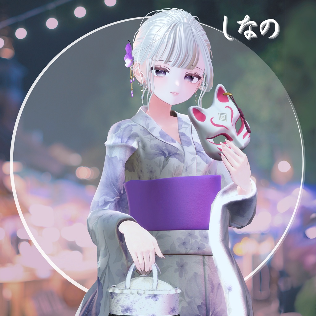 【20アバター対応】夕凪浴衣Collection