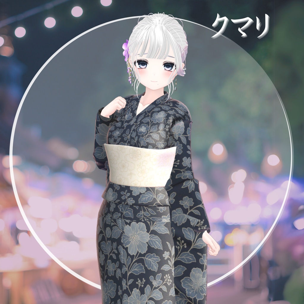 【24アバター対応】夕凪浴衣Collection